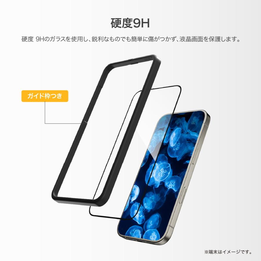 iPhone16 Plus ガラスフィルム ブルーライト カット 9H 強化ガラス 気泡防止 フィルム 指紋防止 保護フィルム アイフォン16プラス 対応 MagEasy Vetro Bluelight | MAGEASY | 02