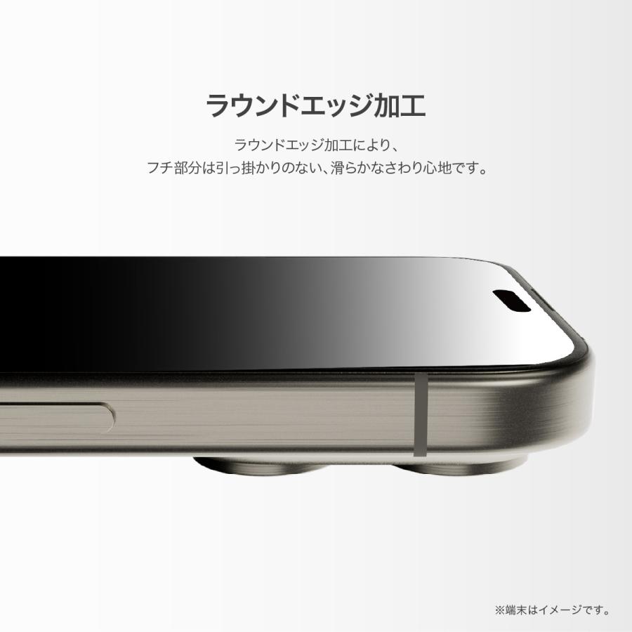 iPhone16 Plus ガラスフィルム ブルーライト カット 9H 強化ガラス 気泡防止 フィルム 指紋防止 保護フィルム アイフォン16プラス 対応 MagEasy Vetro Bluelight | MAGEASY | 03