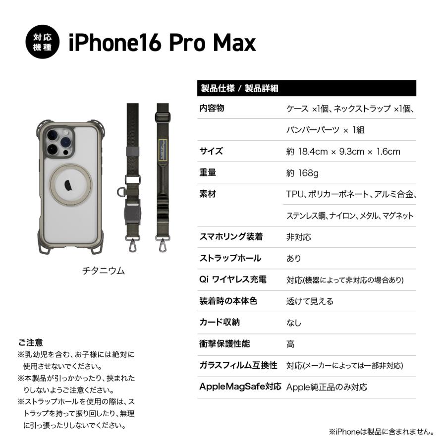 MAGEASY iPhone 16 Pro Max ケース クリア MagSafe スタンド リング
