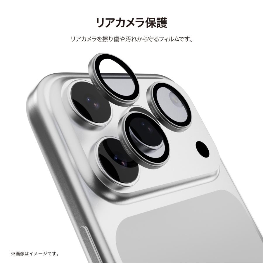 MAGEASY iPhone Air カメラ保護 フィルム 指紋 傷 防止 カメラカバー