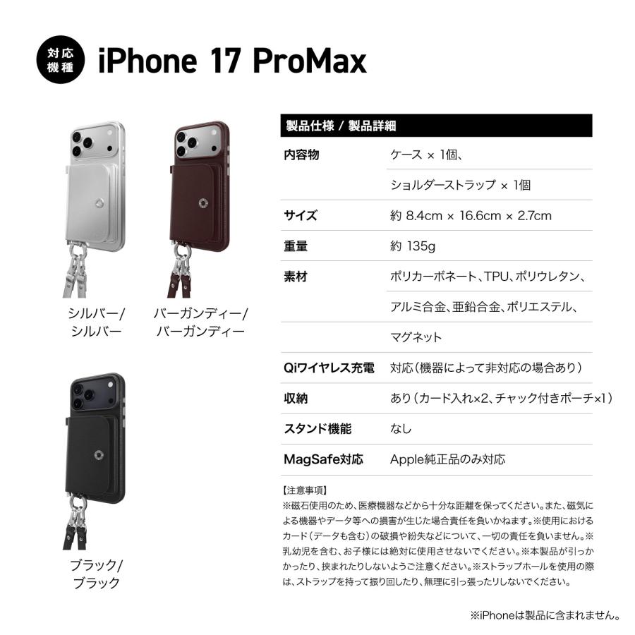 【純正】新品 iPhone17ProMax スマホケース　MagSafe対応 iPhone17 Pro Max ケース カバー ハイブリッド MagSafe対応 マグネット