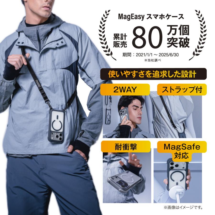 MAGEASY iPhone 17 Pro Max ケース クリア ショルダー ストラップ
