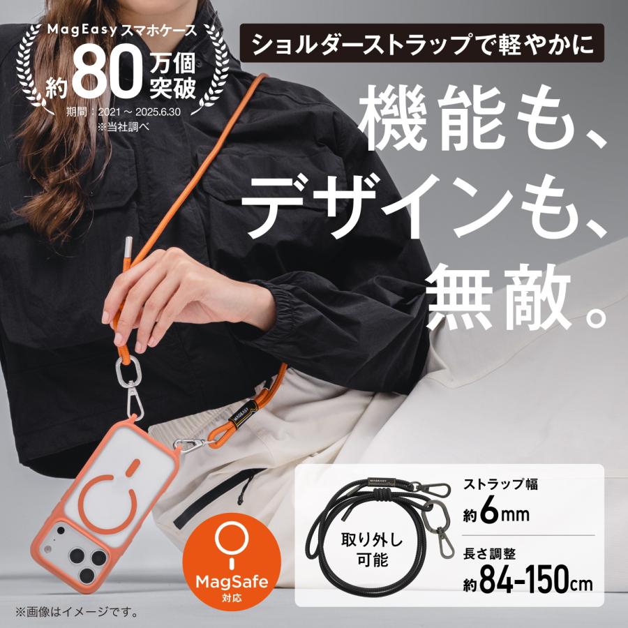 MAGEASY iPhone 17 Pro Max ケース ショルダー ストラップ 付き クリア