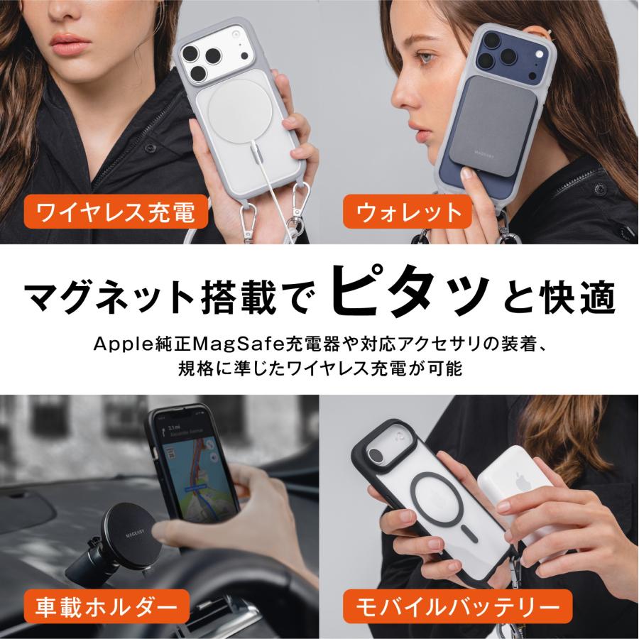 MAGEASY iPhone 17 Pro Max ケース ショルダー ストラップ 付き クリア