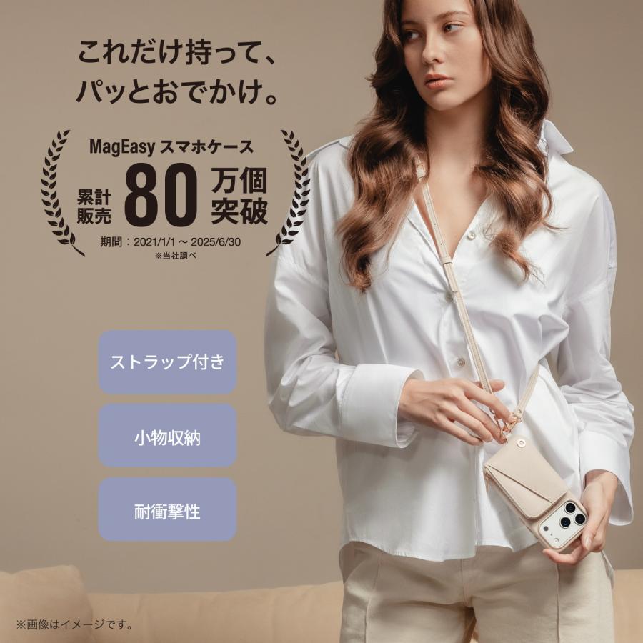 MAGEASY iPhone 17 ケース ショルダー ストラップ 付き カード入れ