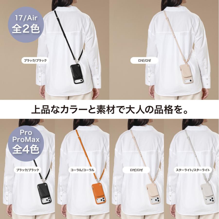 MagEasy iPhone17 Air 用ポーチ付きショルダーケース Amazon.co.jp: 【MagEasy】 iPhone 17 Pro Max 対応 ケース MagSafe