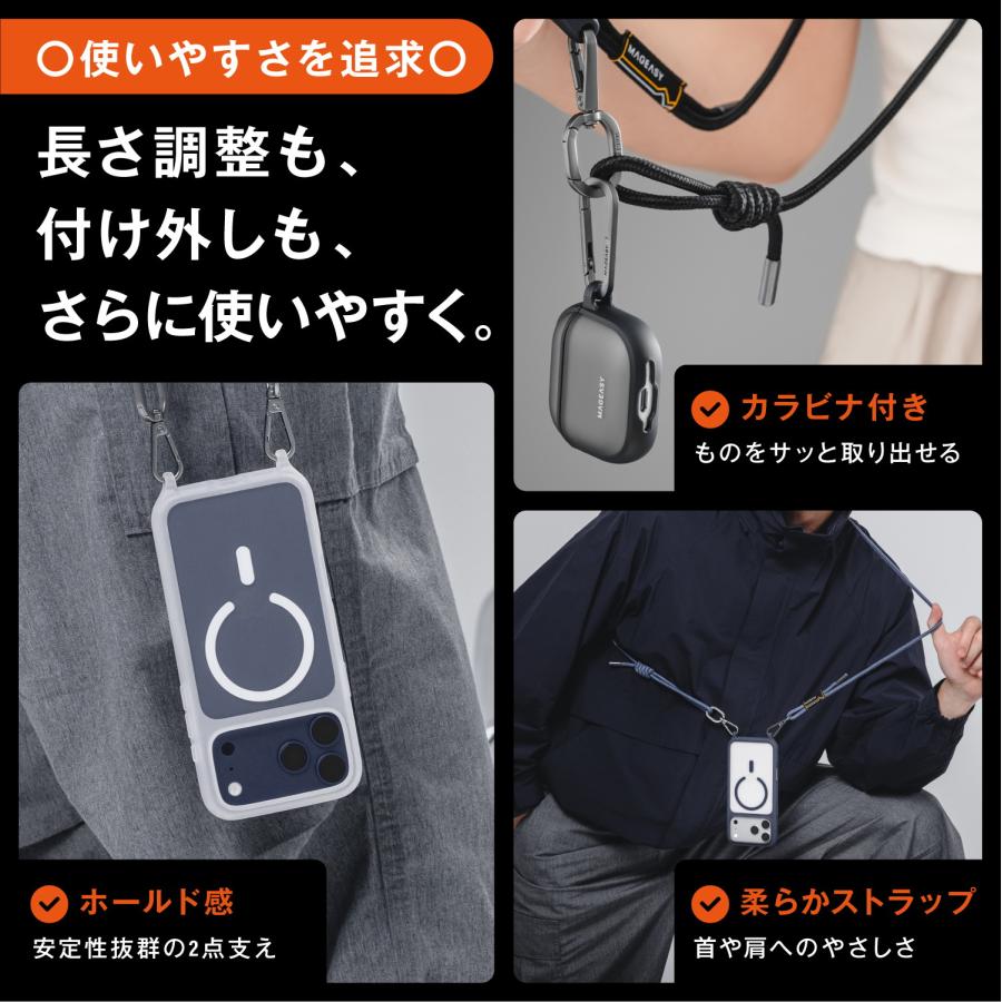 MAGEASY iPhone 17 ケース ショルダー ストラップ 付 クリア MagSafe