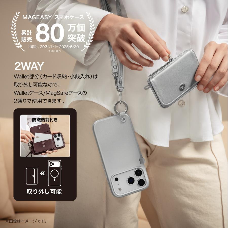 iPhone17pro用ケース&キーホルダー【MagSafe対応】 MAGEASY iPhone 17 Pro ケース MagSafe 対応 ショルダー