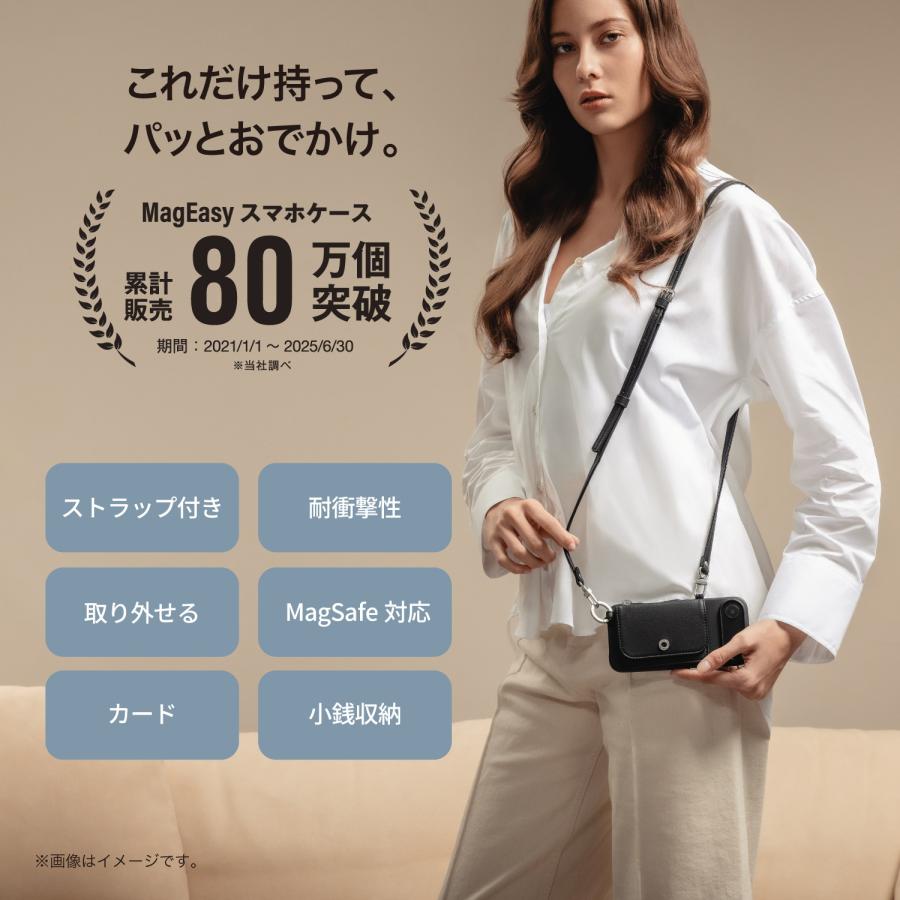 MAGEASY iPhone 17 Pro ケース MagSafe 対応 ショルダー ストラップ