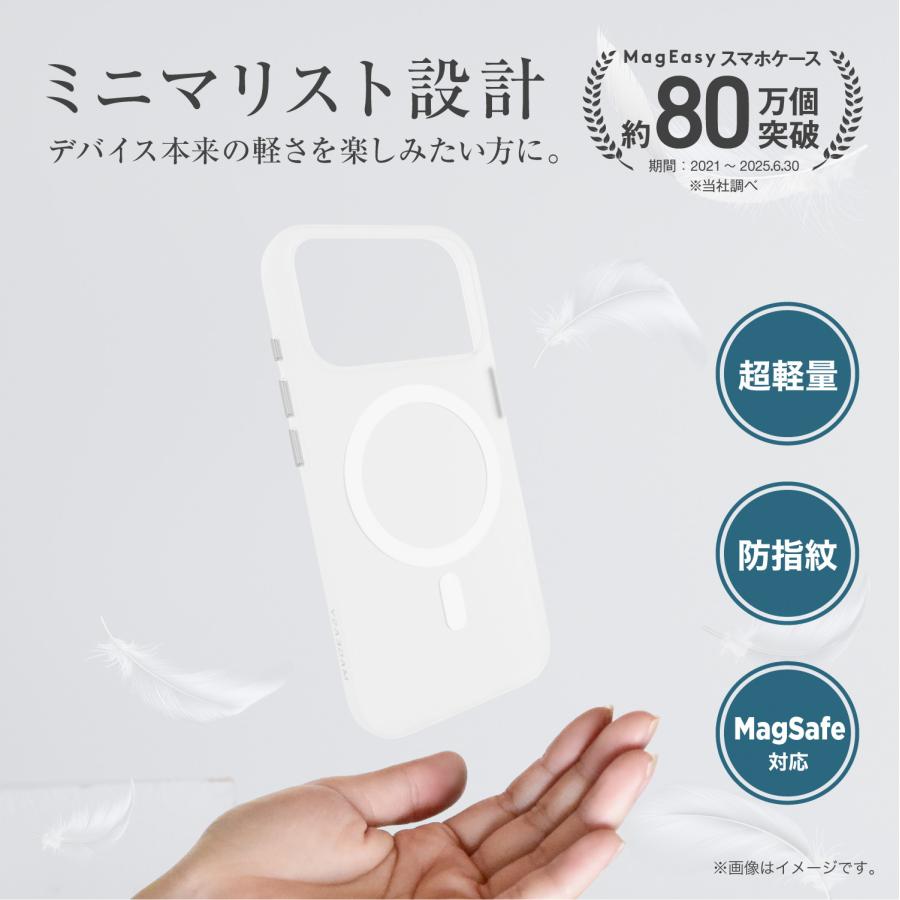 MAGEASY iPhone 17 Pro ケース MagSafe 対応 薄型 クリア スマホケース