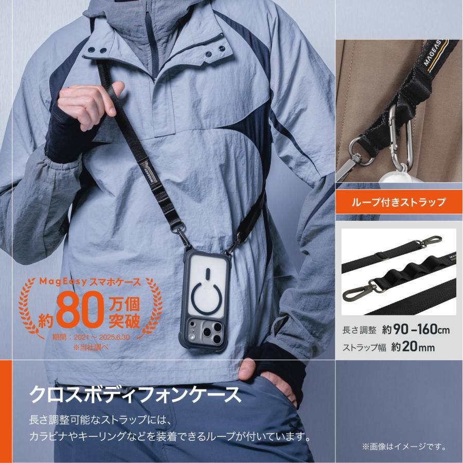 MAGEASY iPhone 17 Pro ケース クリア ショルダー ストラップ MagSafe