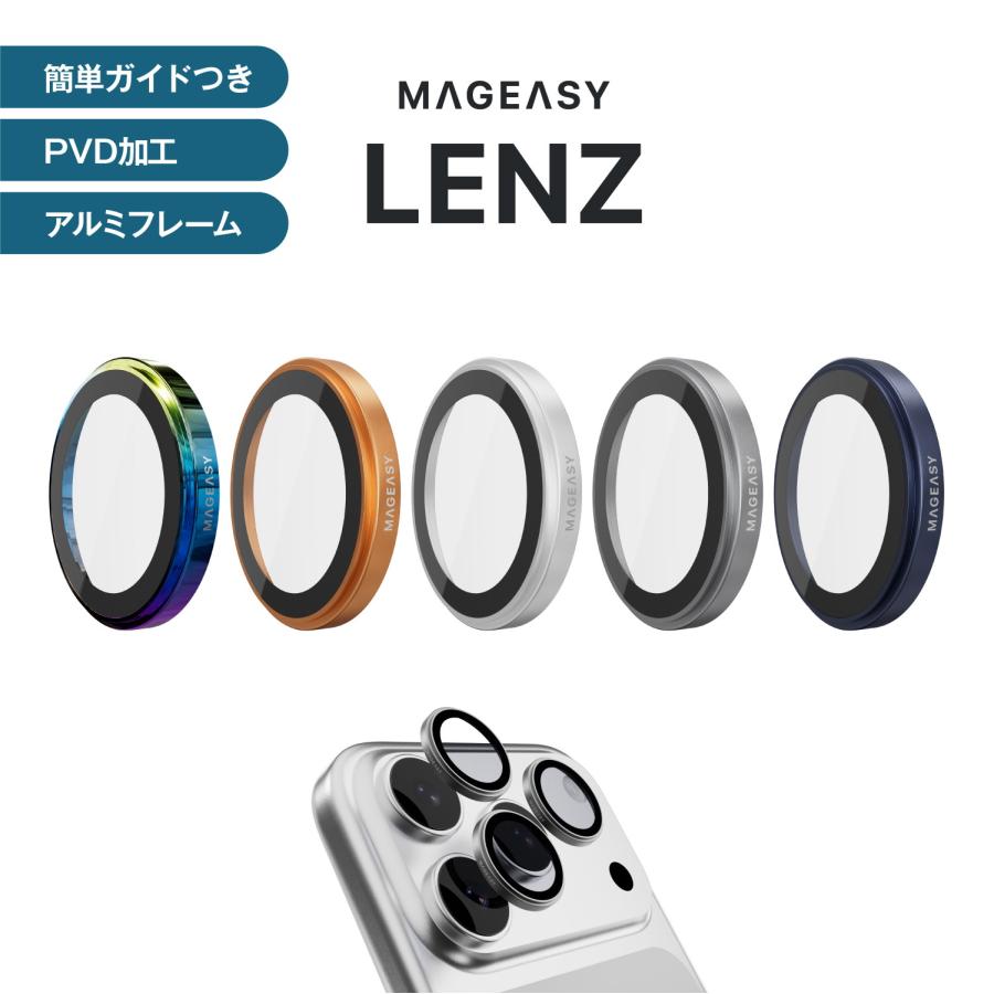 MAGEASY iPhone 17 Pro Max iPhone17Pro カメラ保護 フィルム カメラ