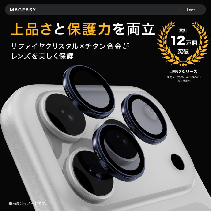 iPhone17ProMaxケースMagEasy、フィルムカメラ保護TORRAS MAGEASY iPhone 17 Pro Max iPhone17Pro カメラ保護 フィルム カメラ