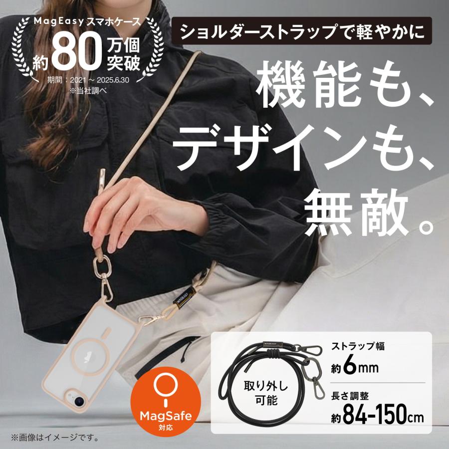 iPhone 17e iPhone 16e ケース ショルダー ストラップ 付 マグネット 付 クリア スマホケース iPhone17e iPhone16e アイフォン17e 16e 対応 MagEasy Roam M | MAGEASY | 01