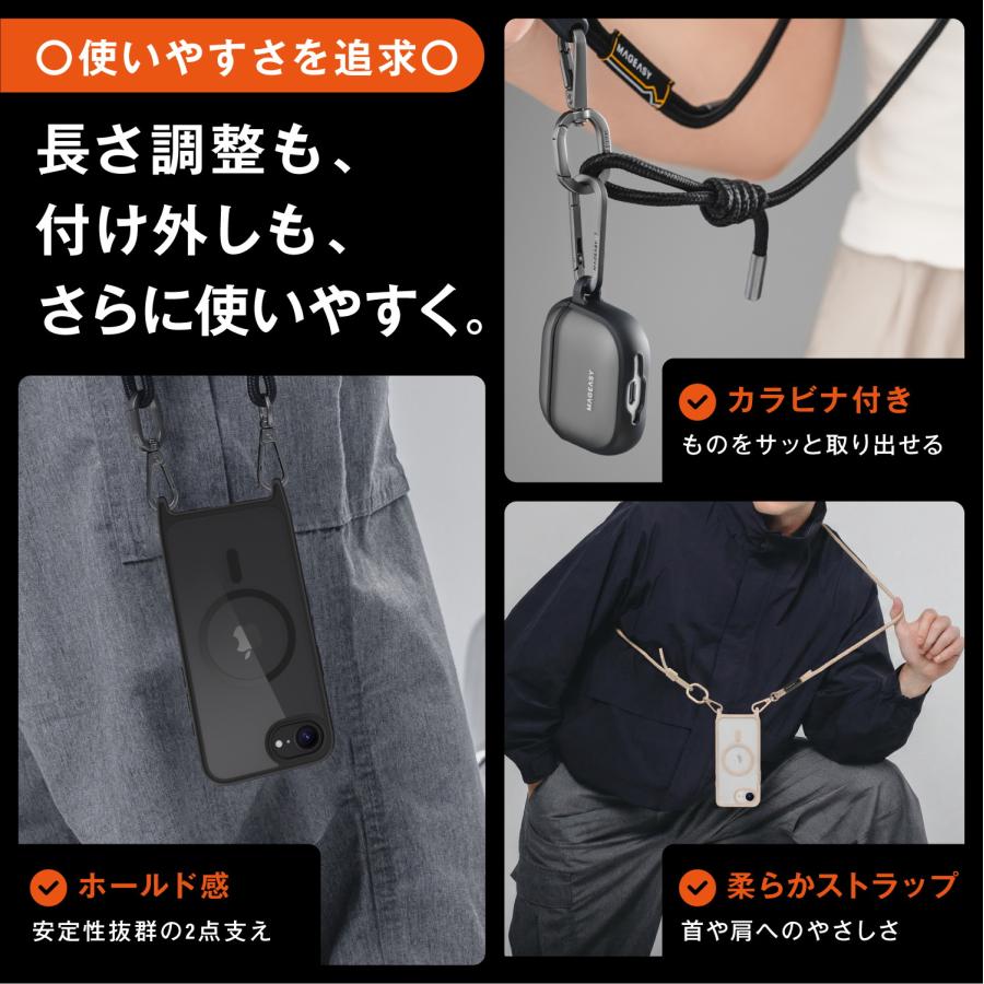 iPhone 17e iPhone 16e ケース ショルダー ストラップ 付 マグネット 付 クリア スマホケース iPhone17e iPhone16e アイフォン17e 16e 対応 MagEasy Roam M | MAGEASY | 02