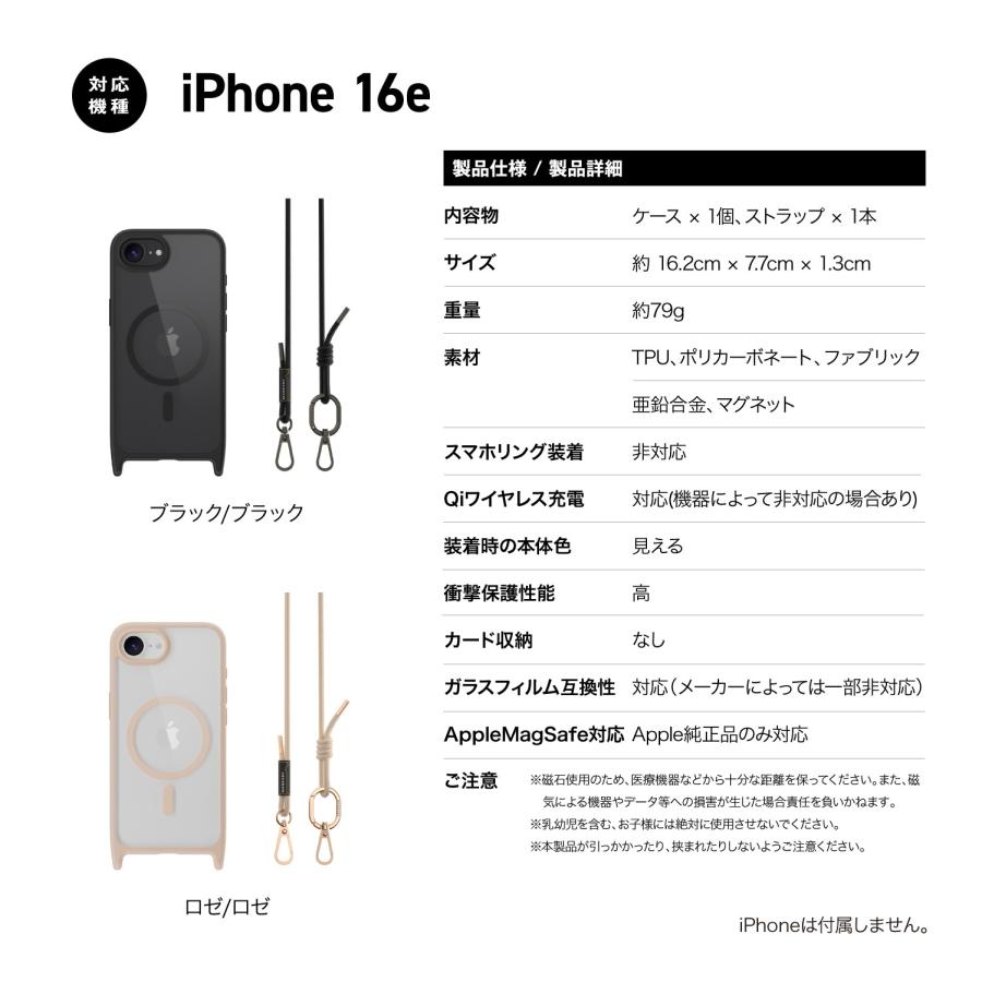 iPhone 16e ケース ショルダー ストラップ 付き クリア マグネット リング付き 耐衝撃 スマホケース カバー iPhone16e アイフォン16 e 対応 MagEasy Roam M | MAGEASY | 06