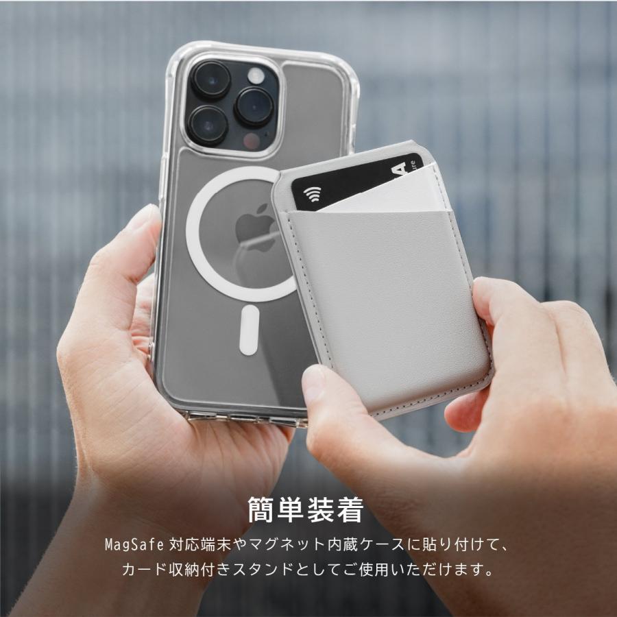 MAGEASY MagSafe カードケース スタンド 機能 マグセーフ カード 収納