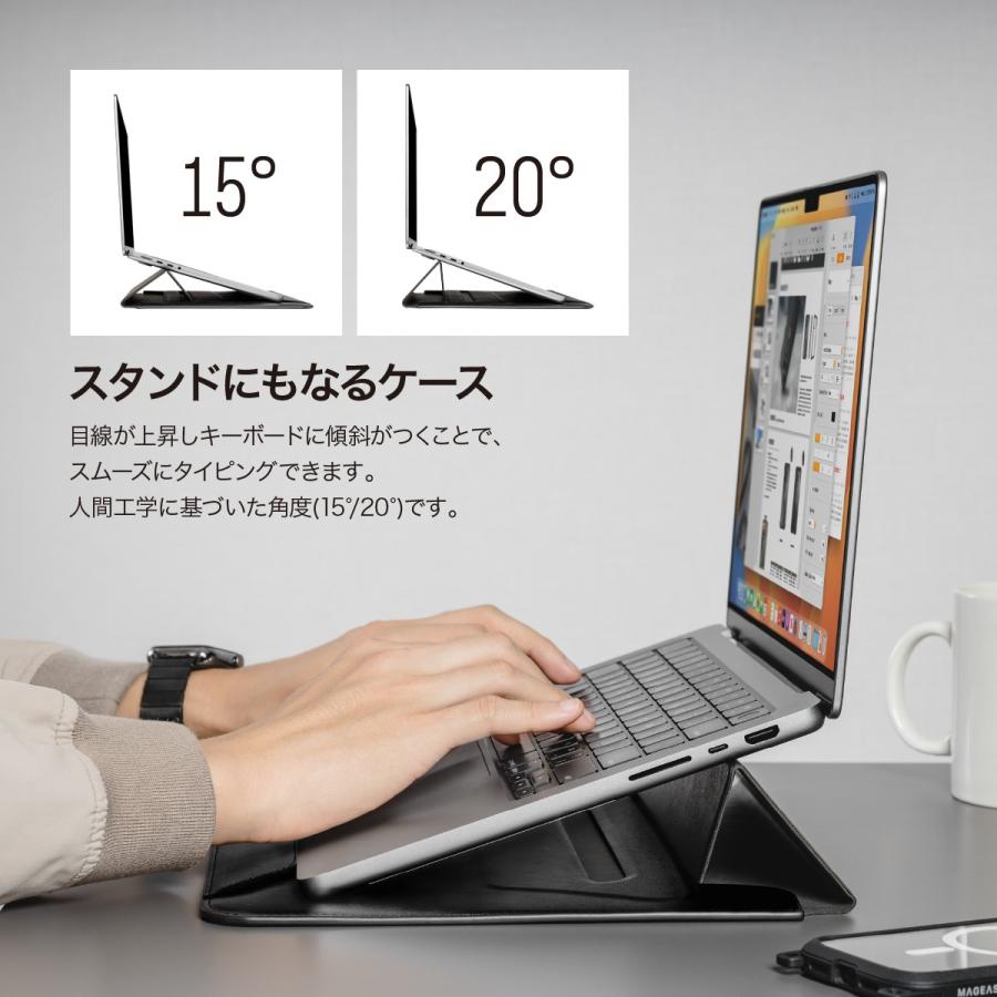 ノートパソコン 13インチ 14インチ ケース スタンド 機能 収納 ポケット 付 薄型 パソコンケース MacBook ノートPC 13 13.3 14 インチ 対応 MagEasy ERGOSTAND | MAGEASY | 01