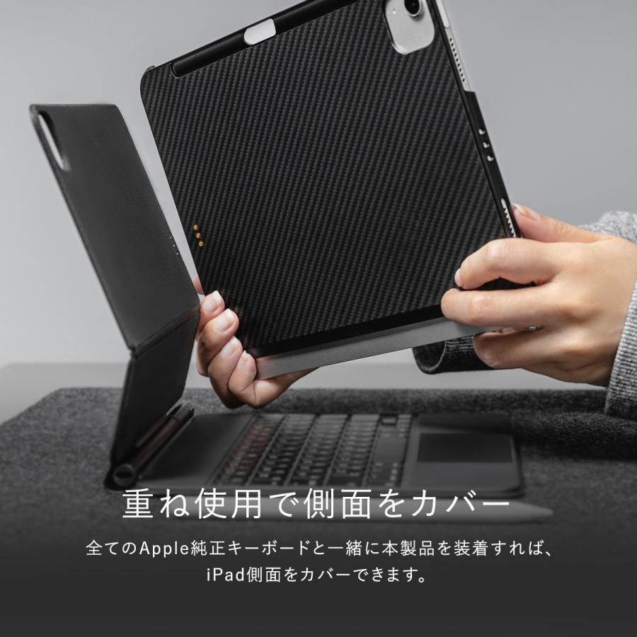 iPad Pro 12.9 2022 2021 対応 ケース Magic Keyboard Smart Keyboard Folio 対応 カバー iPadPro12.9 アイパッドプロ12.9 MagEasy CITICOVER｜comwap｜04