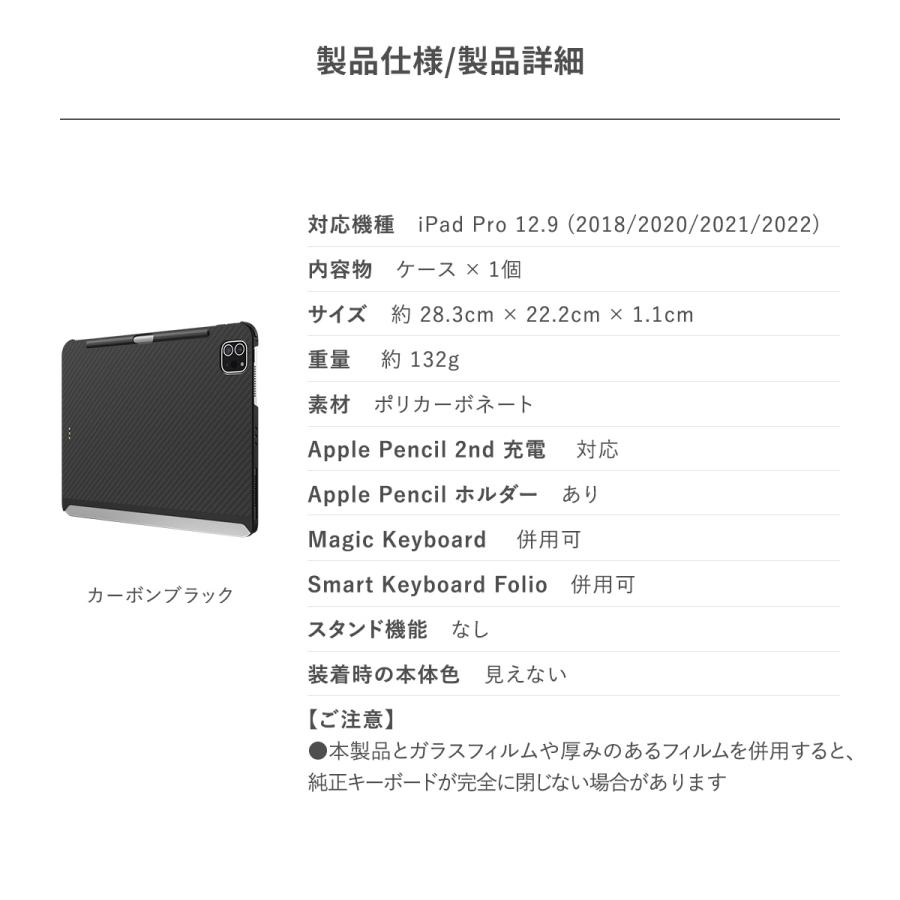 Apple純正Magic Keyboard、純正ケースセット Apple純正 iPad Proキーボード付ケース 13インチ（M4）用 Magic