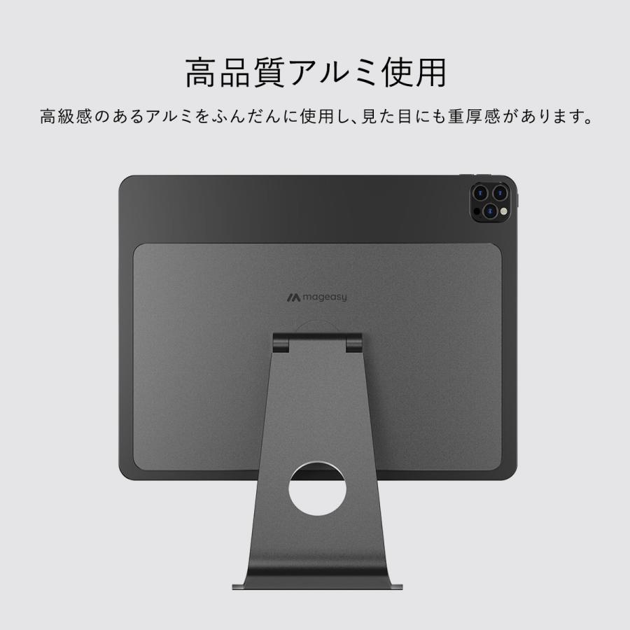 MAGEASY iPad Air 13インチ / iPadPro12.9 2022 スタンド