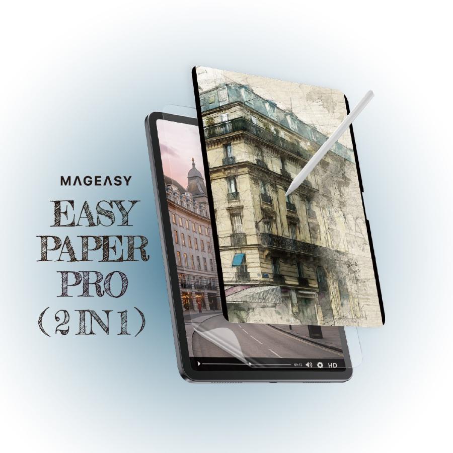 MAGEASY iPad Air 13インチ フィルム 2枚 セット マグネット 着脱式
