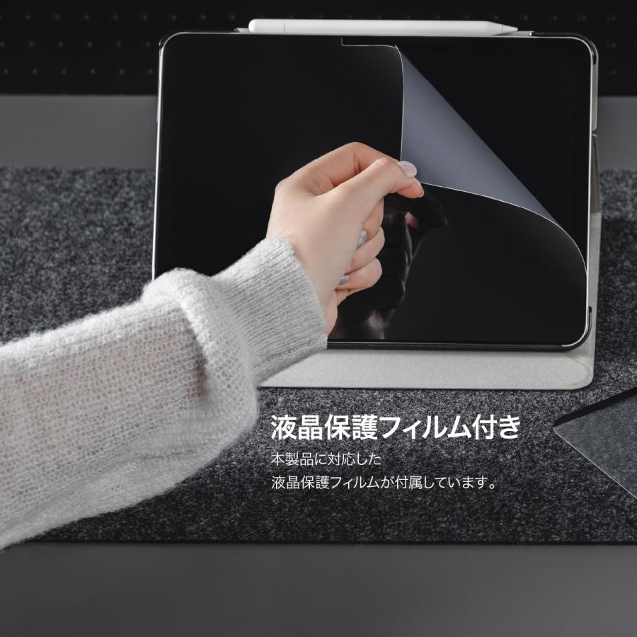 MAGEASY iPad Air 13インチ フィルム 2枚 セット マグネット 着脱式