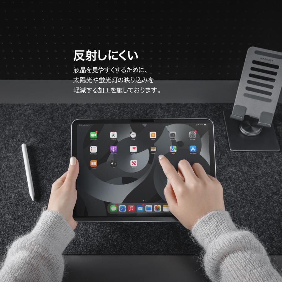 MAGEASY iPad Air 13インチ フィルム 2枚 セット マグネット 着脱式