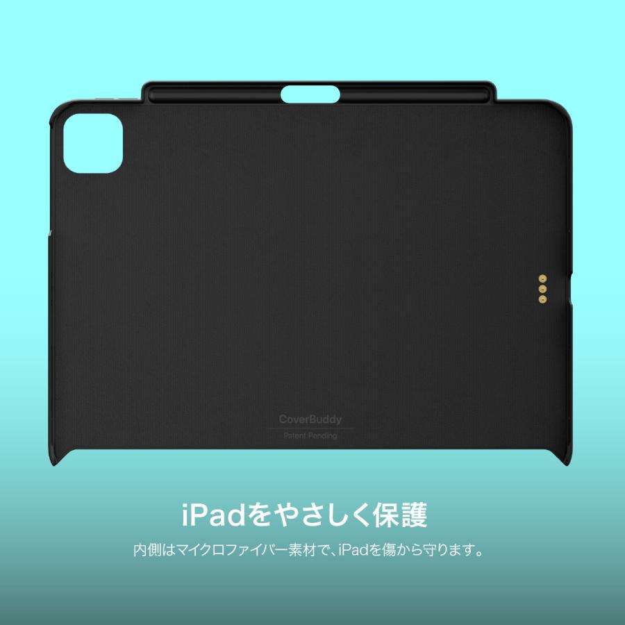 MAGEASY iPad Air 11インチ M2 ケース 純正 Magic Keyboard 対応