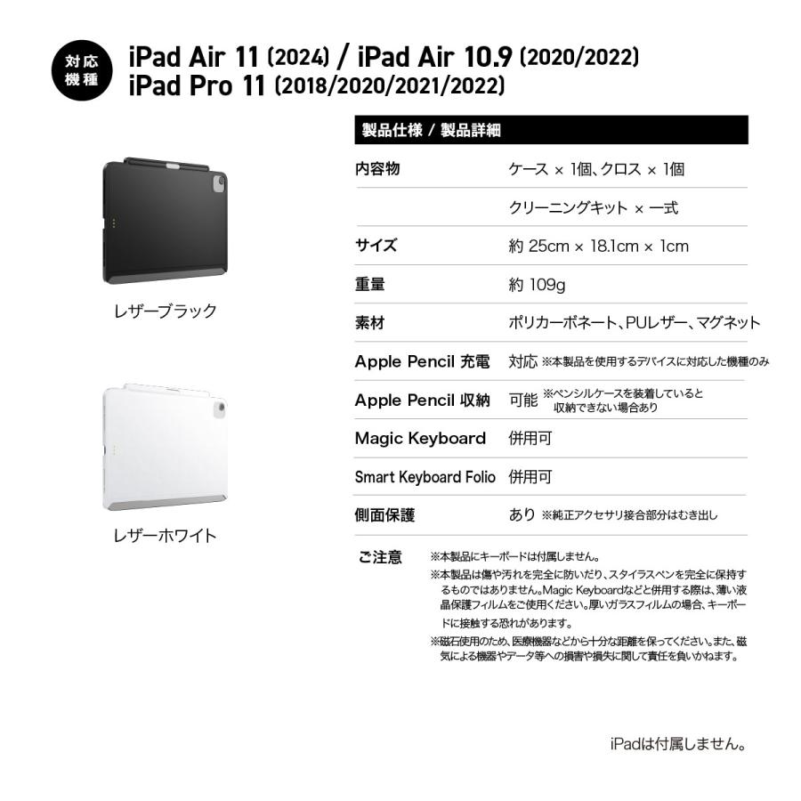 MAGEASY iPad Air M3 2025 M2 2024 11インチ ケース 純正 Magic MAGEASY iPad Air M3 2025 M2 2024 11インチ ケース 純正 Magic