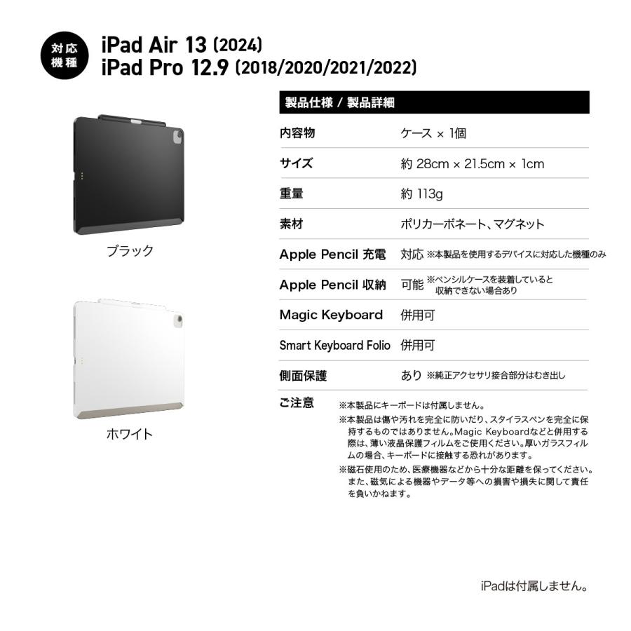 Ap￼ple ipad Air ケース付属 iPad Air ケース 11インチ M3 M2 10.9インチ 保護 第5世代 第4世代
