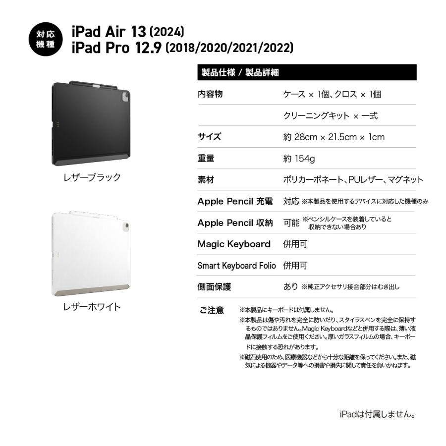 MAGEASY iPad Air 13インチ M2 iPad Pro 12.9 ケース 純正 Magic