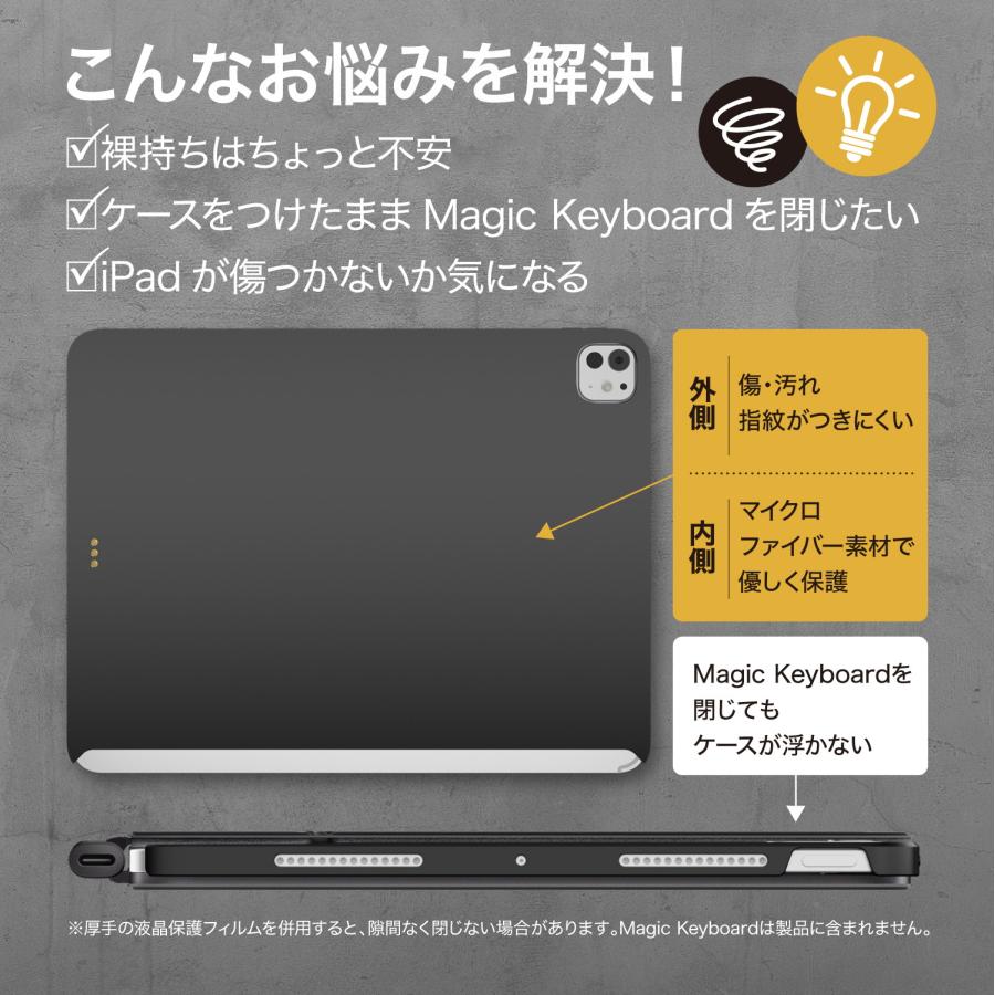 MAGEASY iPad Pro 12.9 iPad Air 13インチ ケース 純正 Magic Keyboard