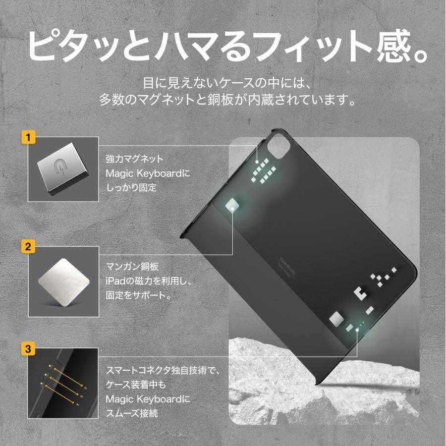 MAGEASY iPad Air 13インチ M3 2025 M2 ケース 純正 Magic Keyboard