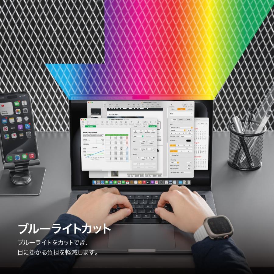 【付属品完備】MacBook Pro M1｜8GB｜256GB 画面フィルム着用 MAGEASY MacBook Pro 14インチ 保護フィルム 覗き見 防止 マグネット