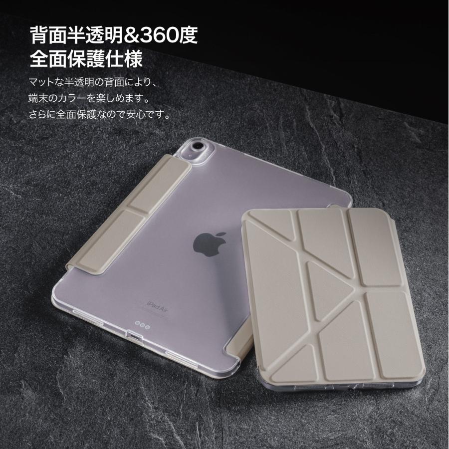 MAGEASY iPad mini 7 mini6 ケース 手帳型 5WAY スタンド付き 保護
