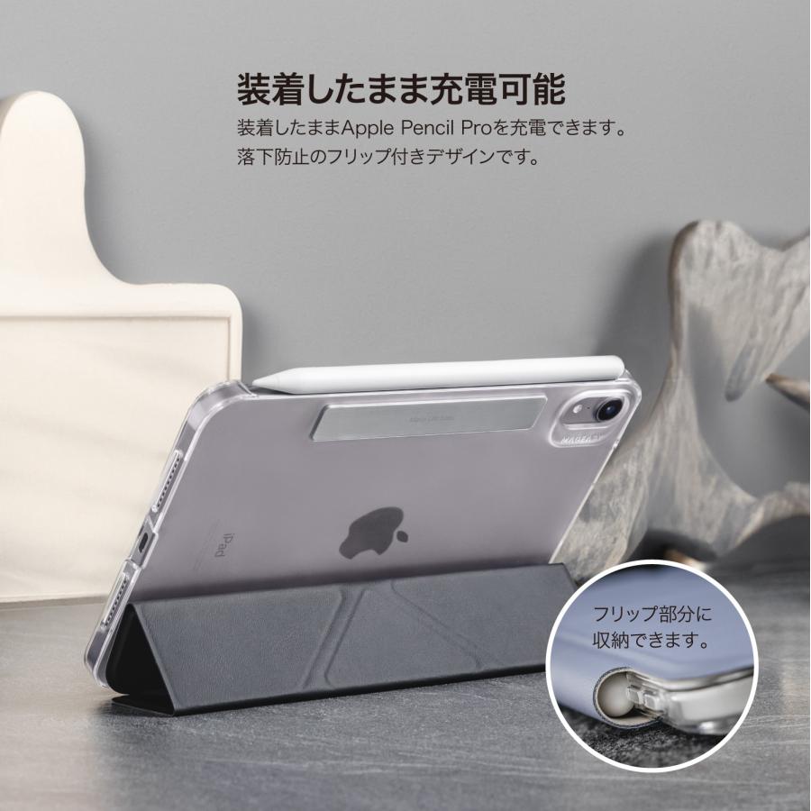 MAGEASY iPad mini 7 mini6 ケース 手帳型 5WAY スタンド付き 保護