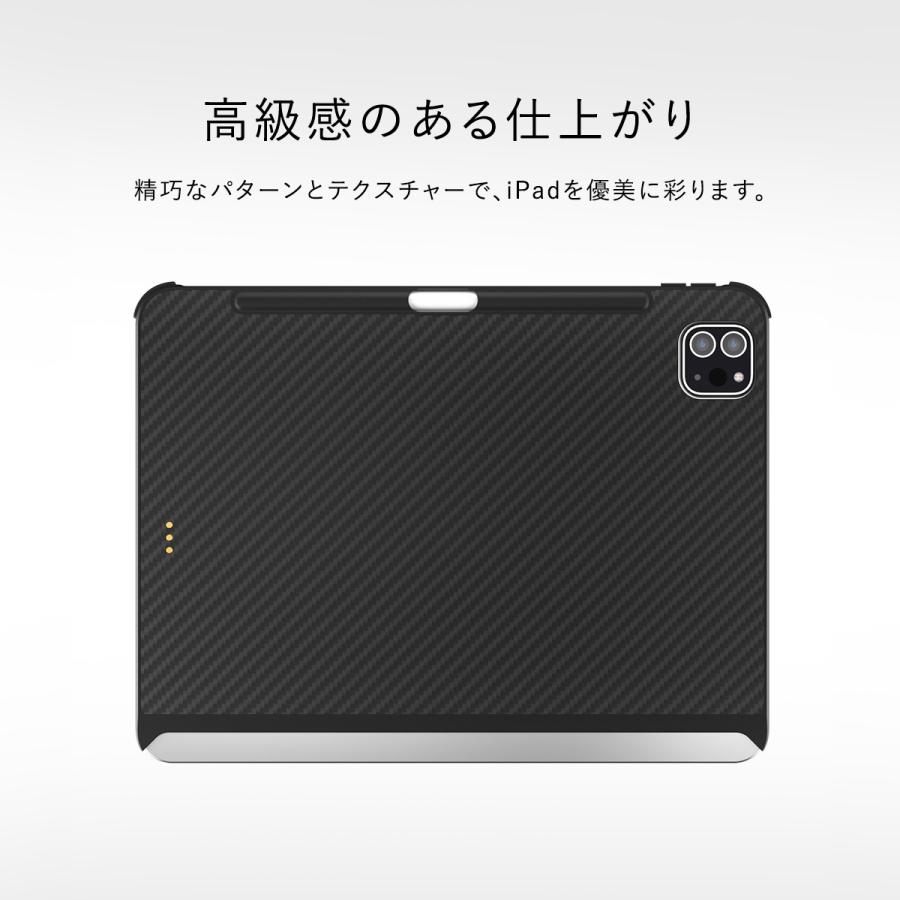 iPad Air .9 / iPad Pro  ケース 純正 Magic Keyboard Smart