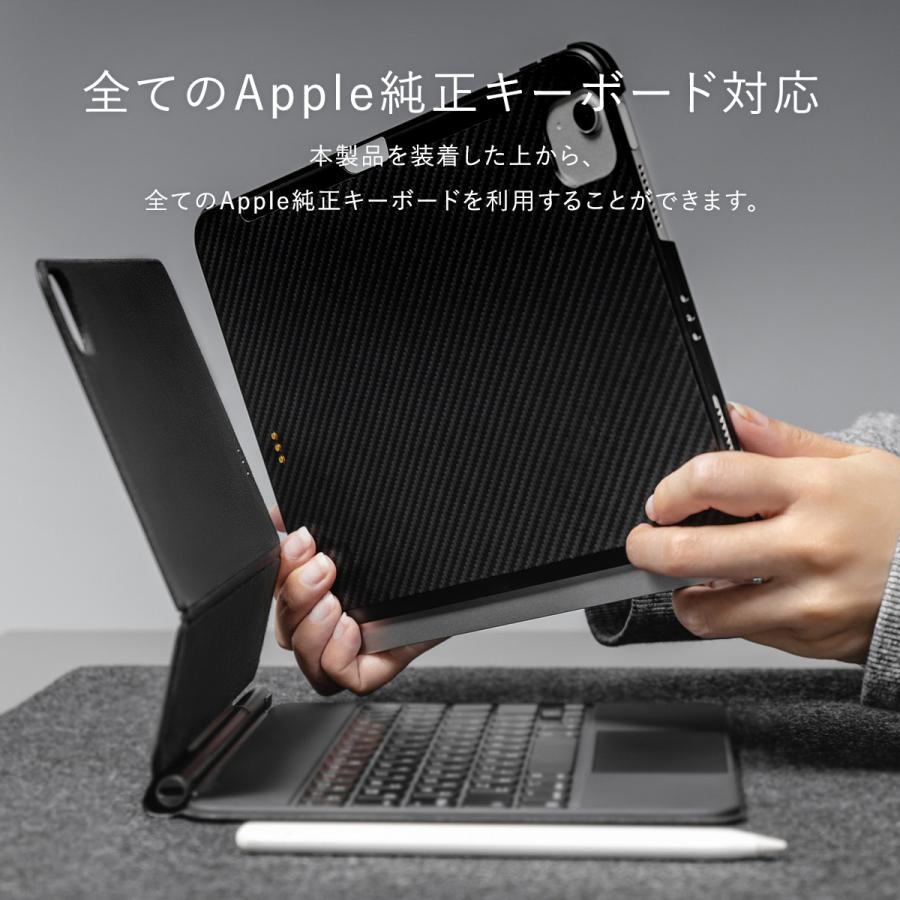 iPad Air .9 / iPad Pro  ケース 純正 Magic Keyboard Smart