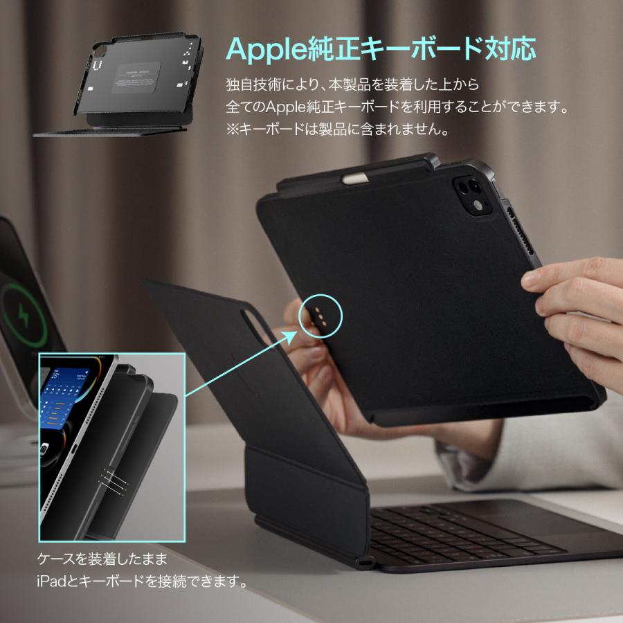 iPad Pro 2024 11インチ ケース Apple 純正 Magic Keyboard 対応 ApplePencil 充電 ペン収納 保護 カバー アイパッドプロ 11 M4 対応 MagEasy CoverBuddy | MAGEASY | 01