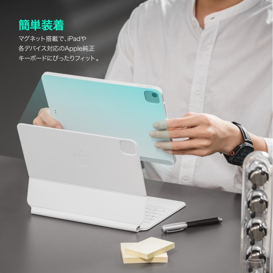 MAGEASY iPad Pro 11インチ 2025 M5 ケース 純正 Magic Keyboard 対応