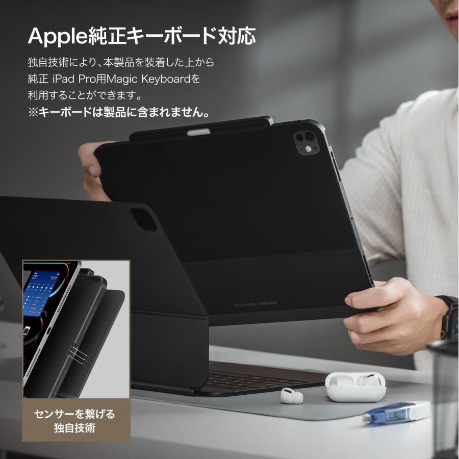 iPad Pro m4 11 256 マジックキーボード ペンシル ケースセット 楽天市場】新型Magic Keyboardに対応 13インチiPad Pro M4 11