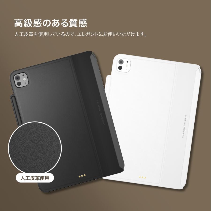 iPadアクセサリー Apple ipad pro 11inch m4 MAGEASY iPad Pro 11インチ 2025 M5 ケース Apple Magic Keyboard 対応