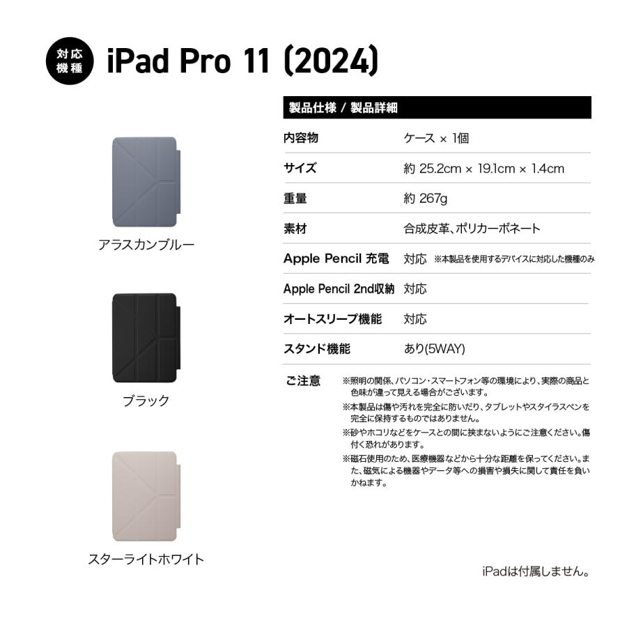 iPad Pro 11インチ 2025 M5 ケース 手帳型 スタンド付き 保護 カバー 動画視聴 スタンド iPadPro 2024年 2024 M4 対応 MagEasy FACET with Pencil Holder | MAGEASY | 06