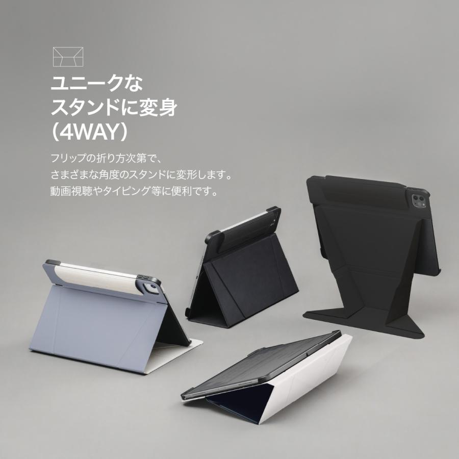 iPad Pro 11インチ 2025 M5 ケース 手帳型 4WAY スタンド付き 保護 カバー 動画視聴 タイピング スタンド アイパッドプロ 11 2024 M4 対応 MagEasy LIFT 2024 | MAGEASY | 01