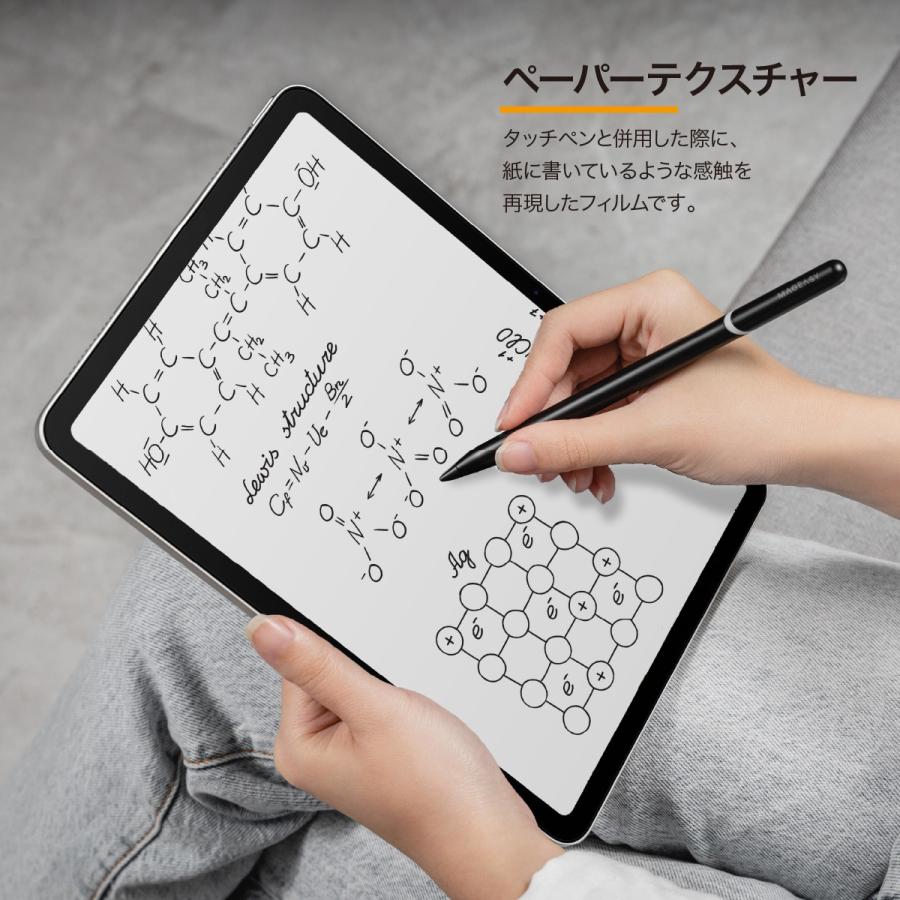 iPad Pro 11インチ フィルム ペーパーライク ノート 指紋防止 さらさら アンチグレア 保護フィルム iPadPro 11 2024 M4 第4世代 対応 MagEasy EasyPaper Note | MAGEASY | 01