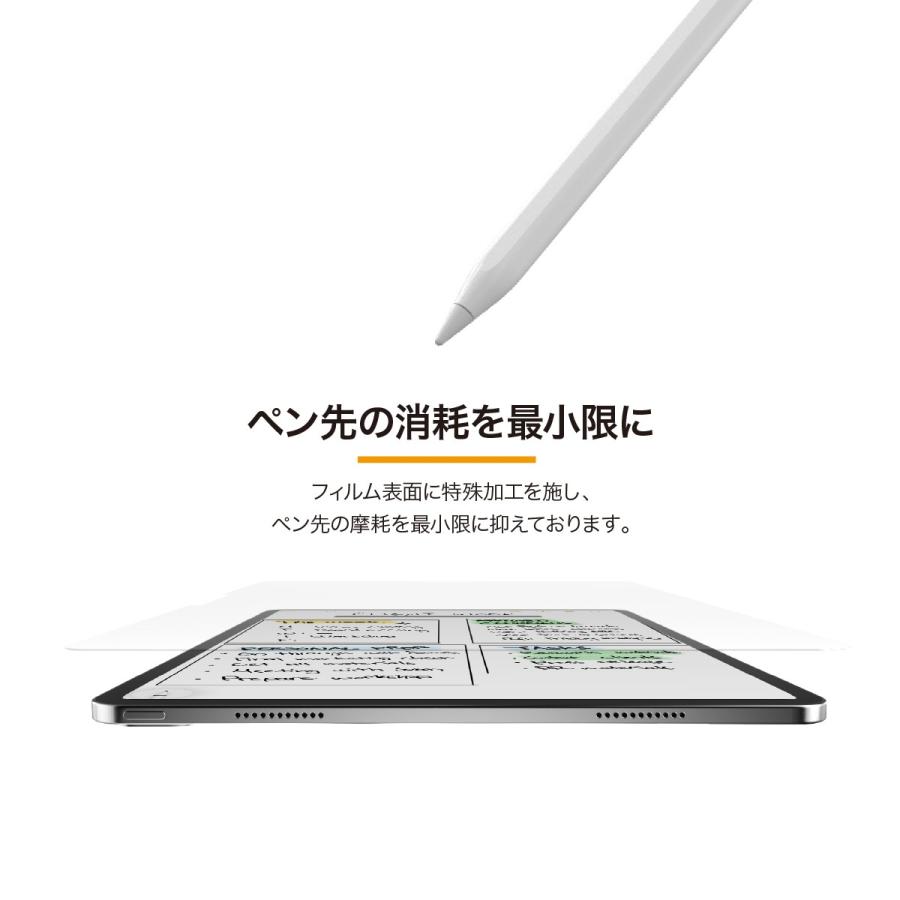 iPad Pro 11インチ フィルム ペーパーライク ノート 指紋防止 さらさら アンチグレア 保護フィルム iPadPro 11 2024 M4 第4世代 対応 MagEasy EasyPaper Note | MAGEASY | 02