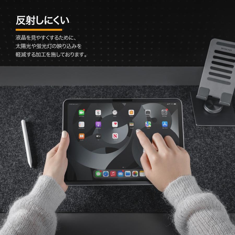 iPad Pro 11インチ フィルム ペーパーライク ノート 指紋防止 さらさら アンチグレア 保護フィルム iPadPro 11 2024 M4 第4世代 対応 MagEasy EasyPaper Note | MAGEASY | 03
