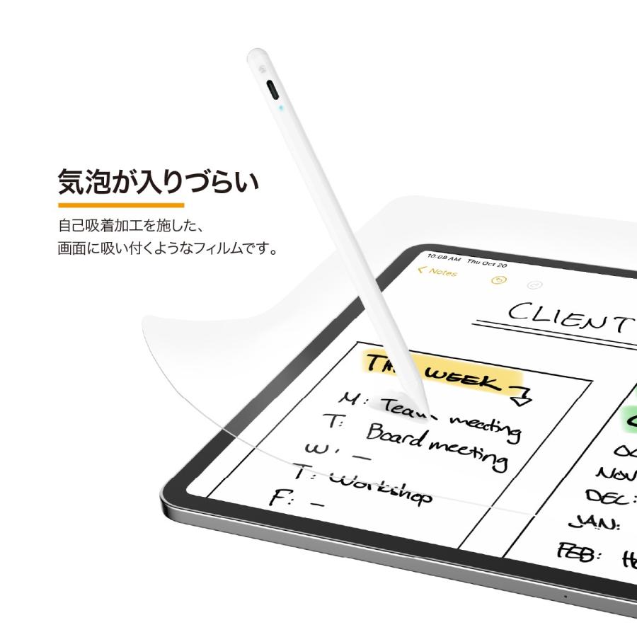 iPad Pro 11インチ フィルム ペーパーライク ノート 指紋防止 さらさら アンチグレア 保護フィルム iPadPro 11 2024 M4 第4世代 対応 MagEasy EasyPaper Note | MAGEASY | 05