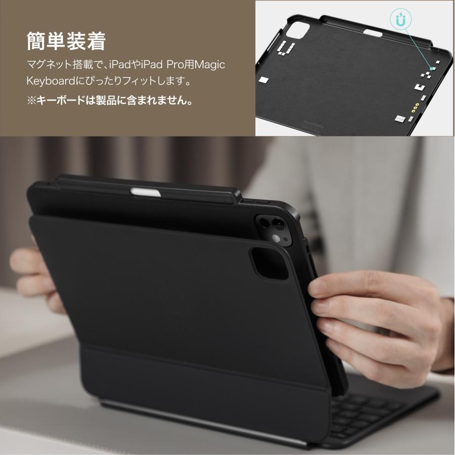 iPadPro第5世代・ApplePencil・MagicKeyboard MAGEASY iPad Pro 13インチ 2025 M5 ケース Magic Keyboard 対応 人工